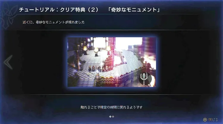 スクリーンショット 2025-12-07 19.43.03