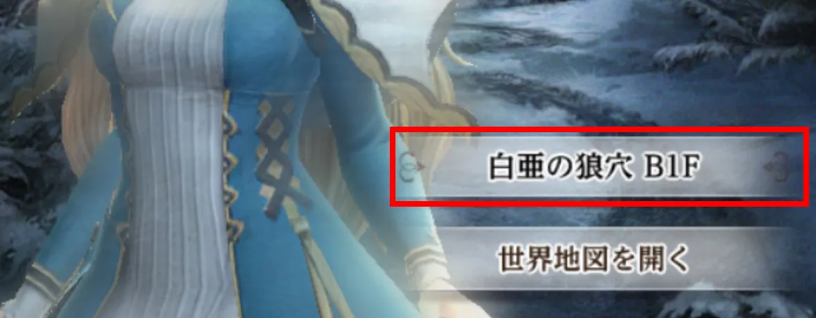 ダフネ_白亜狩チャート1