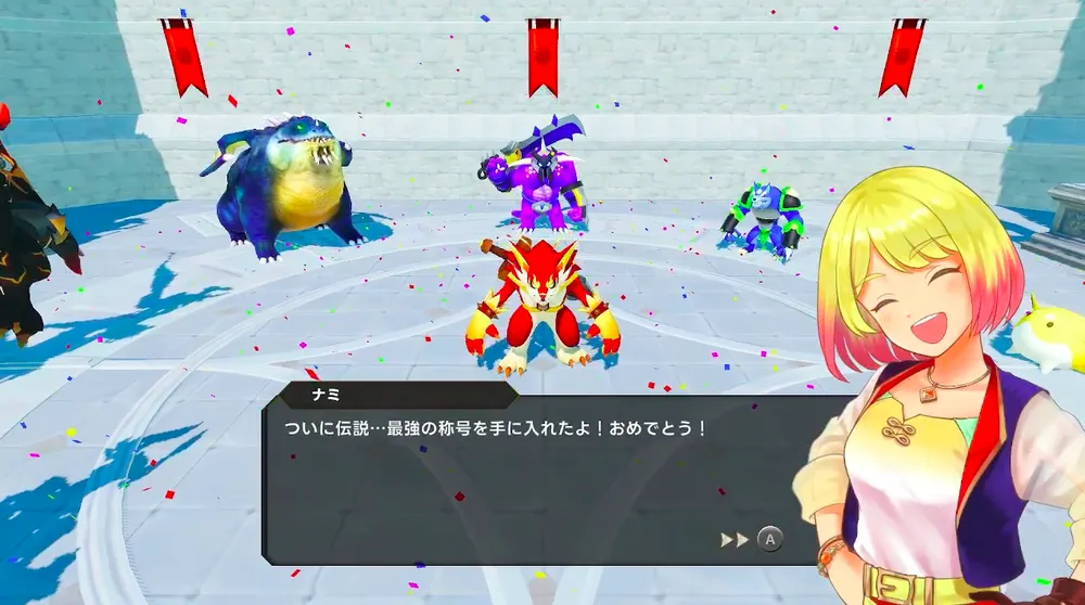 マモンキング_序盤の進め方4