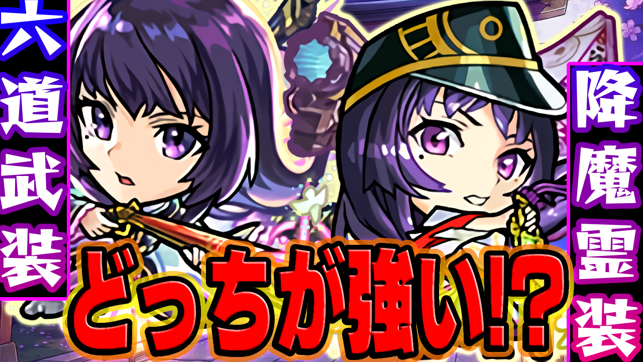 リンネはどっちが強い?新春限定に対する率直な感想