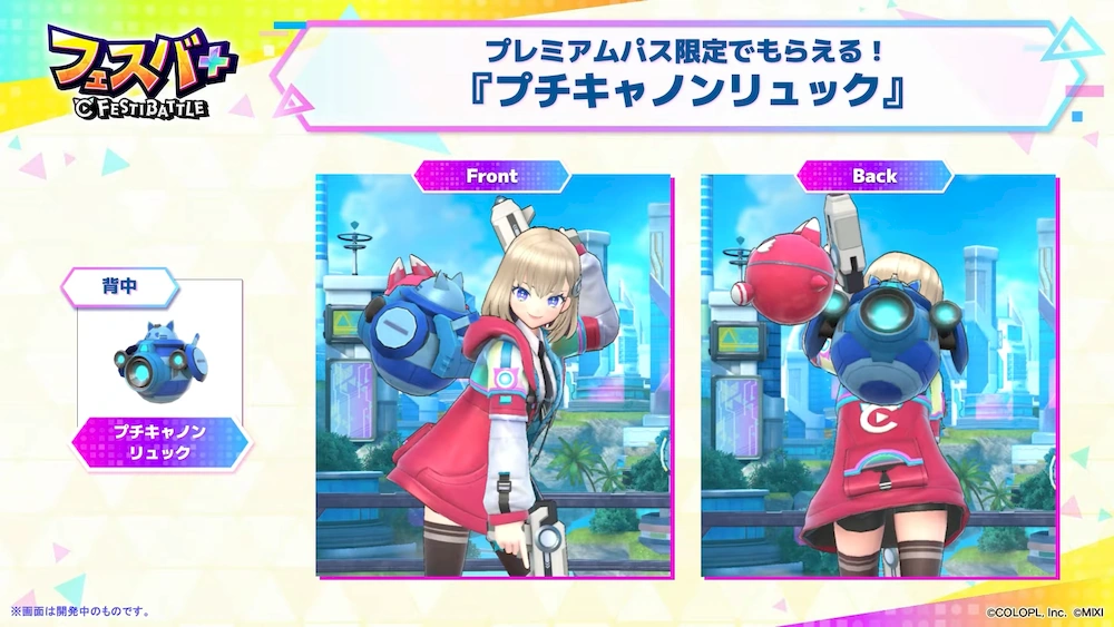 バトルパスアクセ_フェスバエンタメディア