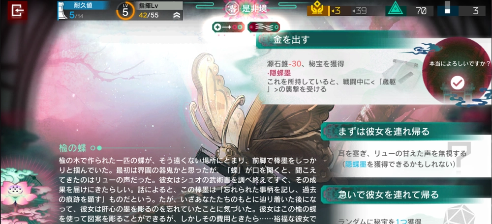 アークナイツ_1