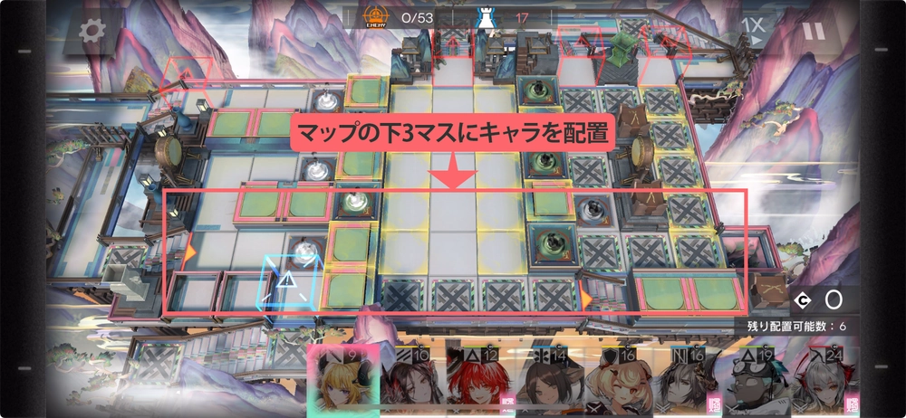 アークナイツ_リャンの爆発に巻き込まれないようにキャラを配置する