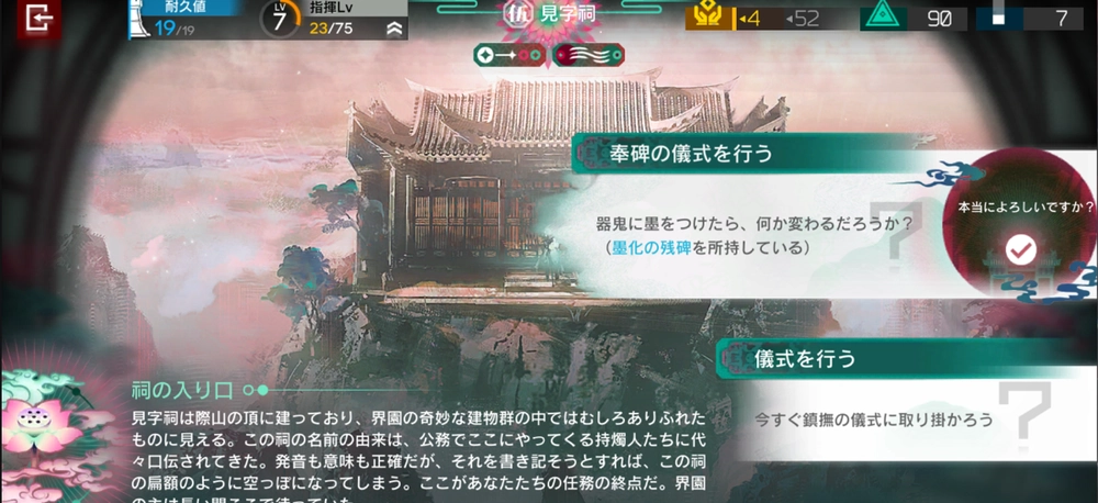 アークナイツ_3