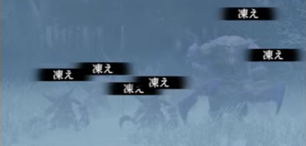 「凍え」と「凍結」を把握する_ダフネ
