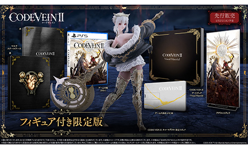 コードヴェイン2_フィギュア版