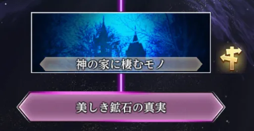 ダフネ_2週目_カスホ1