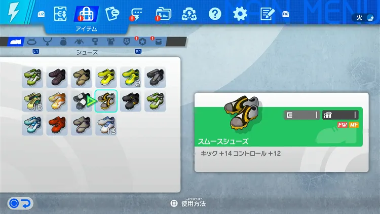 イナイレV_REストーリー