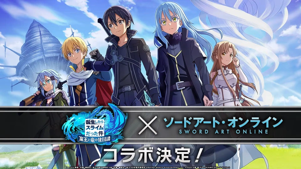 SAOコラボ_まおりゅう放送