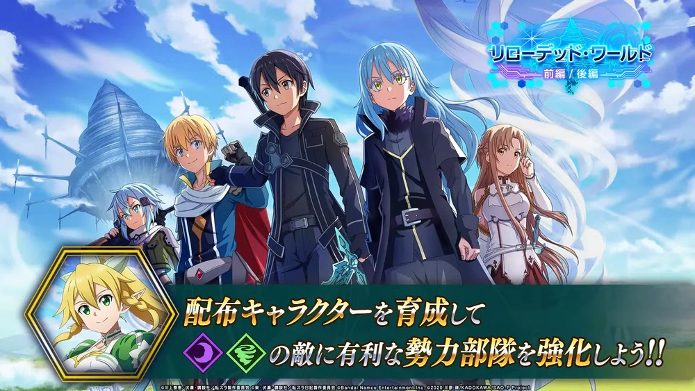 イベント属性_まおりゅう放送