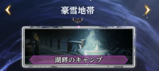 ダフネ_2週目_カスホ1