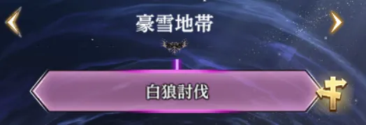 ダフネ_2週目_カスホ2