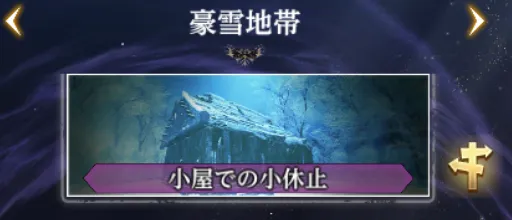 ダフネ_2週目_カスホ3