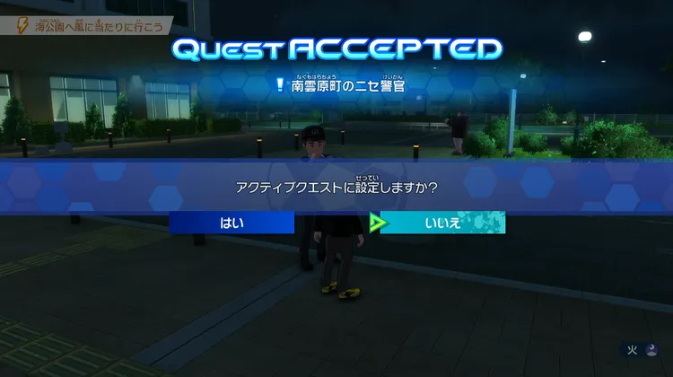 イナイレV_REストーリー (2)