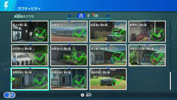 イナイレV_REストーリー (9)