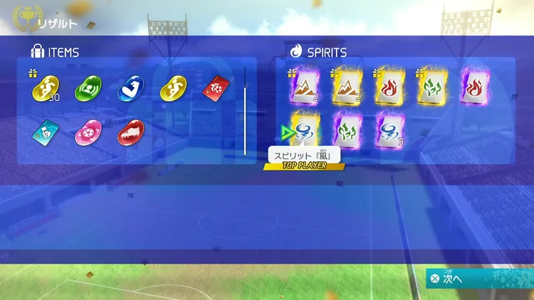 イナイレV_REストーリー (5)