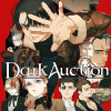 ダークオークション