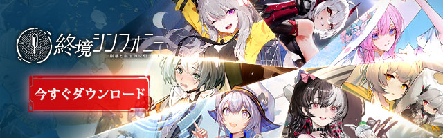 プロセカ】[Happy Birthday！！2025]東雲彰人のスキルとステータス