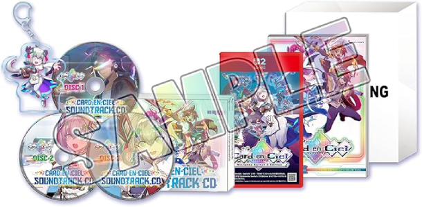 カルドアンシェル_限定版