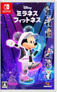 ディズニーフィットネス_通常版
