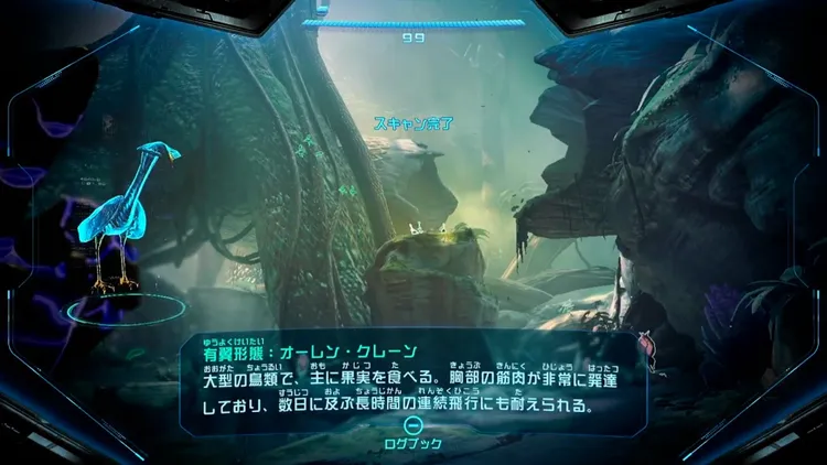 メトロイドプライム4_オーレン・クレーン_バナー