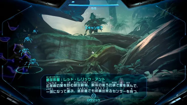 メトロイドプライム4_レッド・レリック・アント_バナー