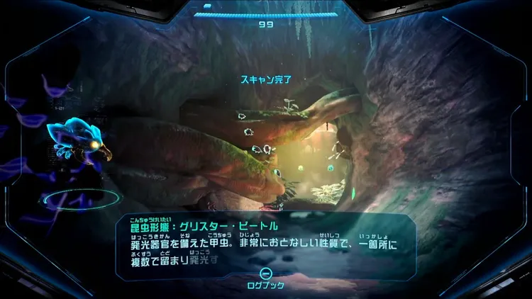 メトロイドプライム4_グリスター・ビートル_バナー