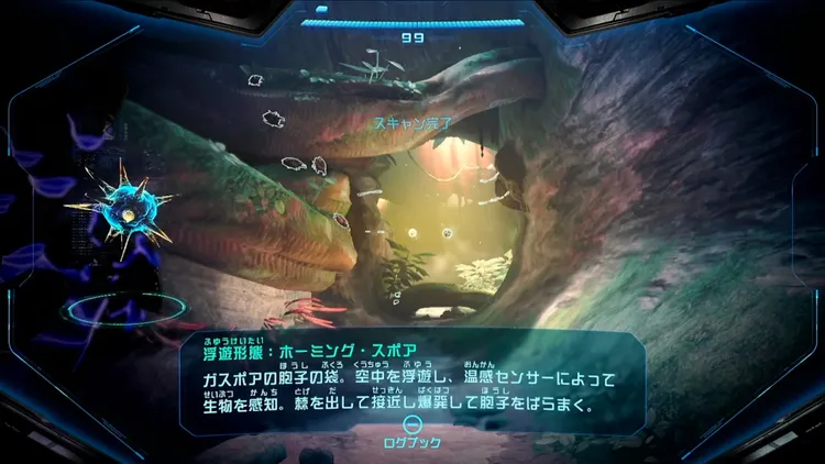 メトロイドプライム4_ホーミング・スポア_バナー