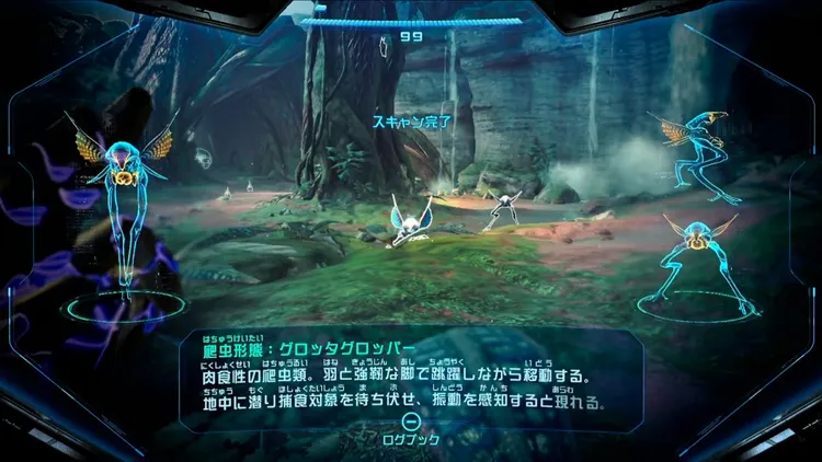 メトロイドプライム4_グロッタグロッパー_バナー