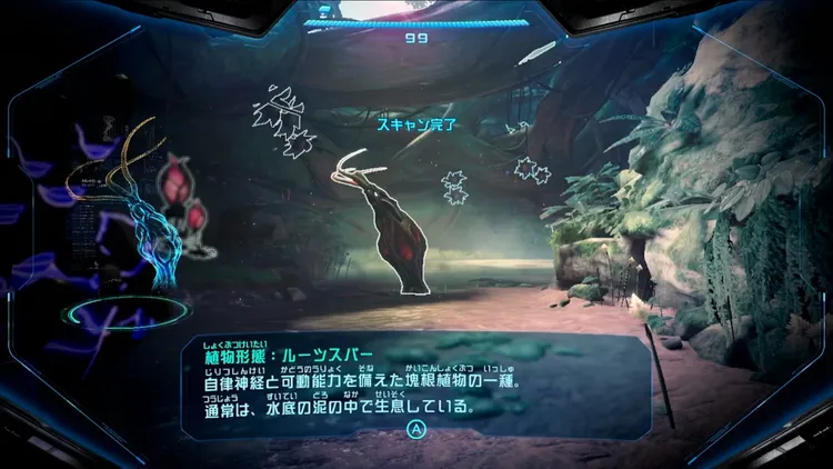 メトロイドプライム4_ルーツスパー_バナー