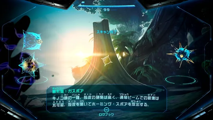 メトロイドプライム4_ガスポア_バナー