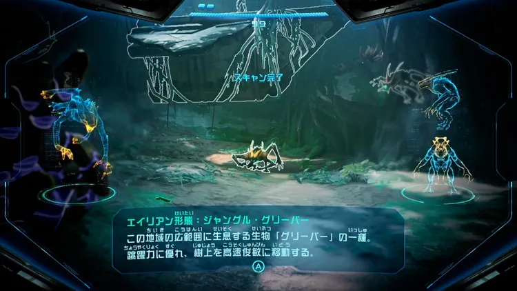 メトロイドプライム4_ジャングル・グリーバー_バナー