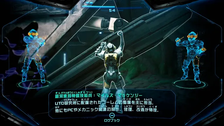 メトロイドプライム4_マイルズ・マッケンジー_バナー