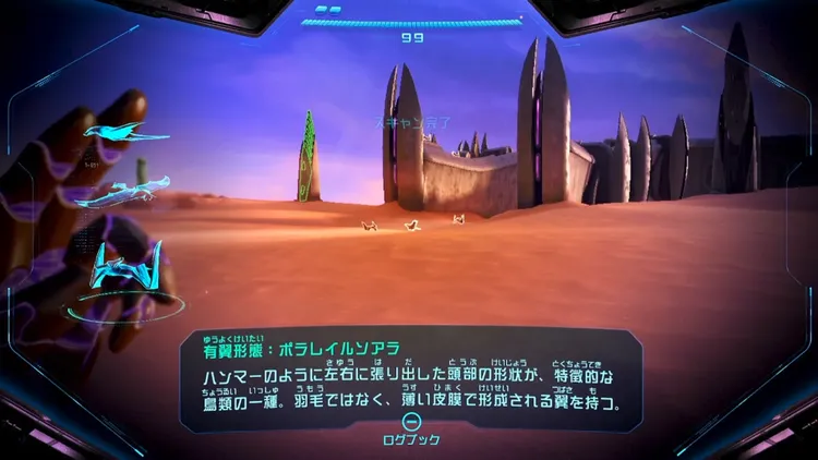 メトロイドプライム4_ポラレイルソアラ_バナー