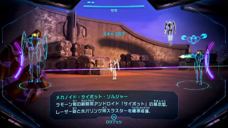 メトロイドプライム4_サイボット・ソルジャー_バナー