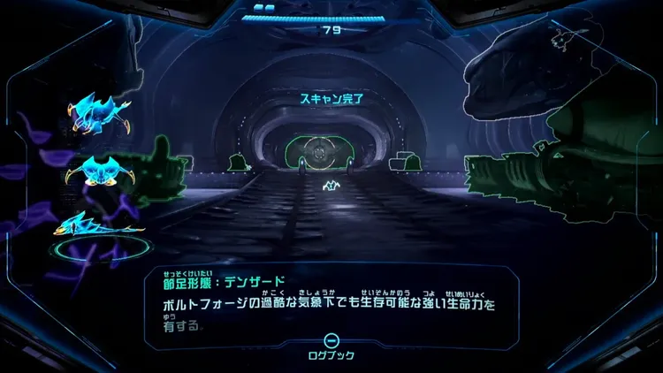 メトロイドプライム4_デンザード_バナー