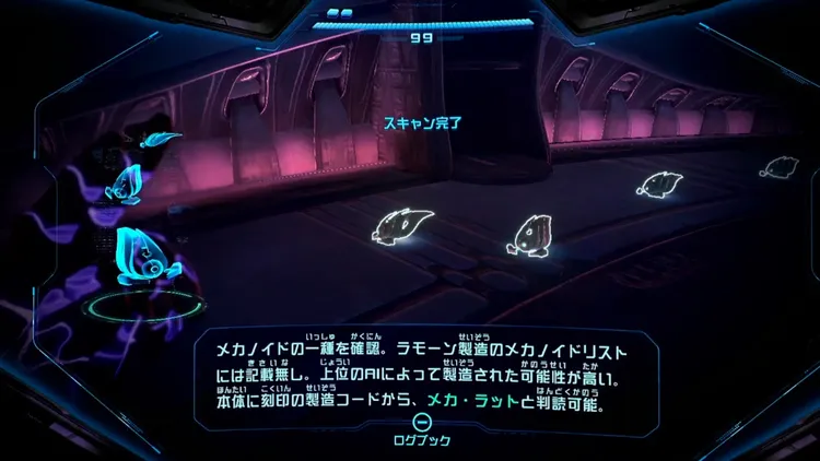 メトロイドプライム4_メカ・ラット_バナー