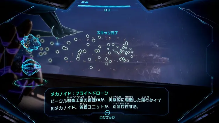 メトロイドプライム4_フライトドローン_バナー