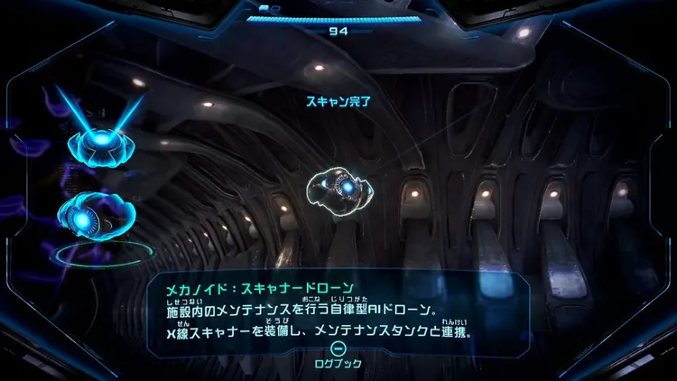 メトロイドプライム4_スキャナードローン_バナー