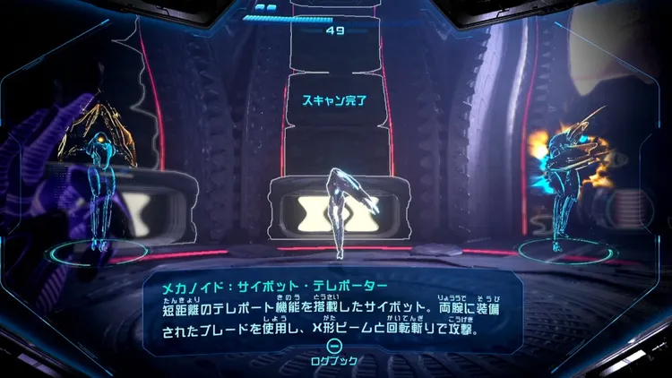 メトロイドプライム4_サイボット・テレポーター_バナー