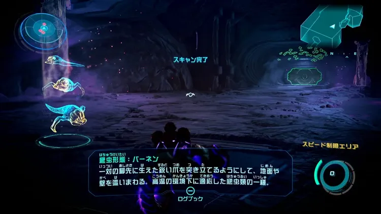 メトロイドプライム4_バーネン_バナー