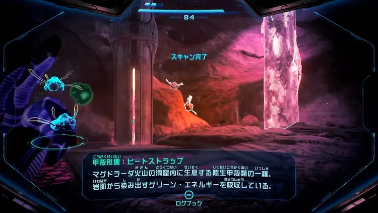 メトロイドプライム4_ヒートストラップ_バナー