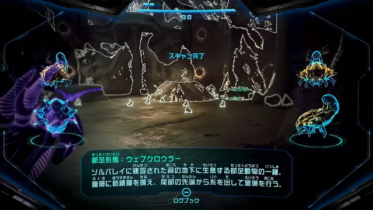 メトロイドプライム4_ウェブクロウラー_バナー