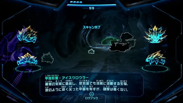 メトロイドプライム4_アイスクロウラー_バナー