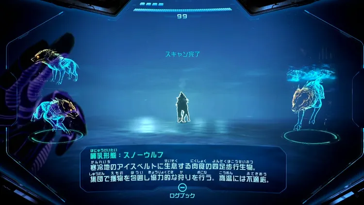 メトロイドプライム4_スノーウルフ_バナー