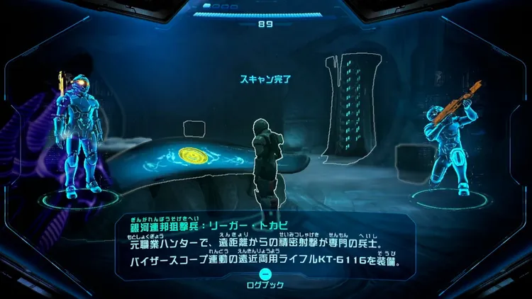 メトロイドプライム4_リーガー・トカビ_バナー