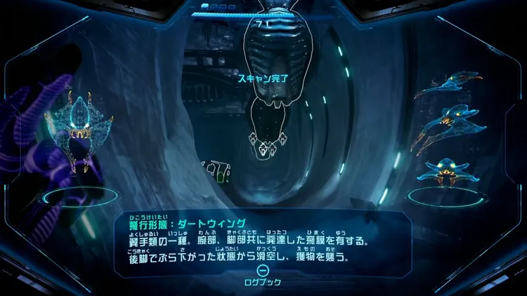 メトロイドプライム4_ダートウィング_バナー