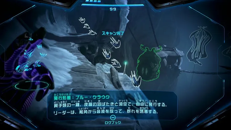 メトロイドプライム4_ブルー・クラウク_バナー