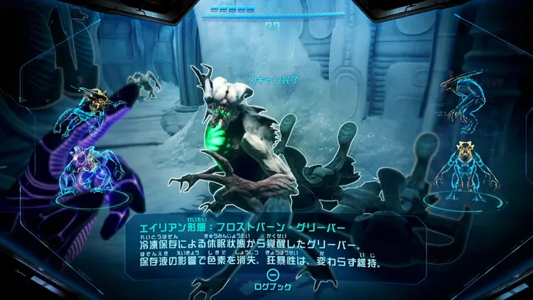 メトロイドプライム4_フロストバーン・グリーバー_バナー