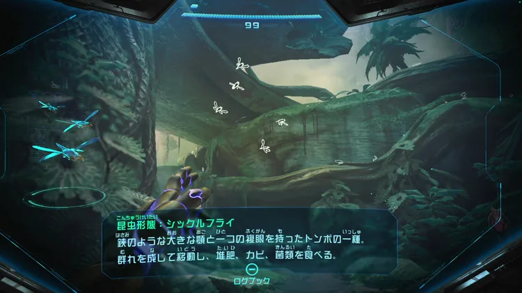 メトロイドプライム4_シックルフライ_バナー